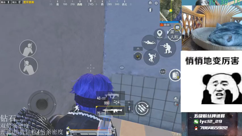 【2021-09-18 14点场】艺帝帝：单排冲战神咯