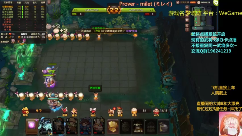 【2021-09-18 23点场】皮小乌：乌：中秋OMG全开！