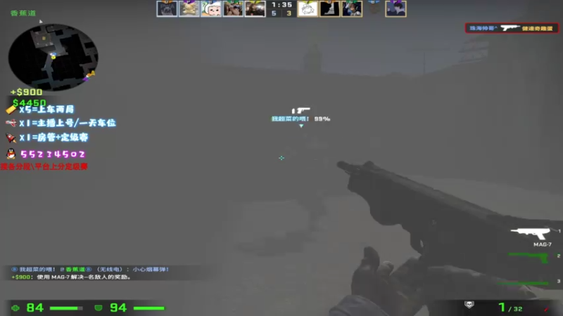 【2021-09-19 11点场】csgo沉默男孩：【沉默】钻粉卡房管