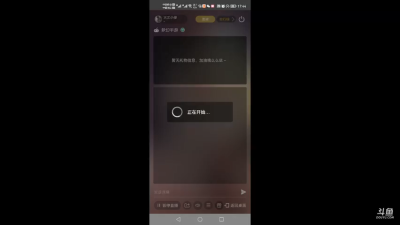 【2021-09-18 17点场】火之小俊：新服山海有约