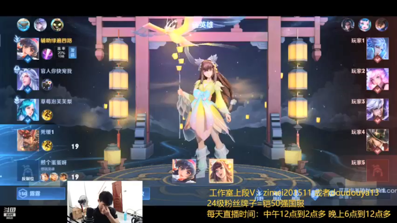 【2021-09-19 13点场】爱鱼丶南瓜：赛季末最后几天带粉