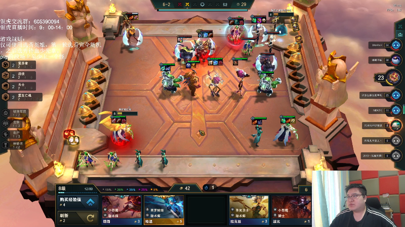 我在斗鱼看芜湖大司马丶直播英雄联盟