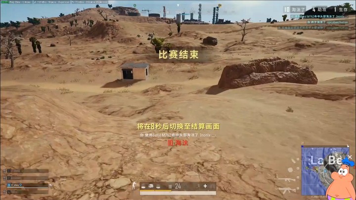 【绝地求生】：17shou的拉枪，瞬间一穿三，敌人瞬间融化！