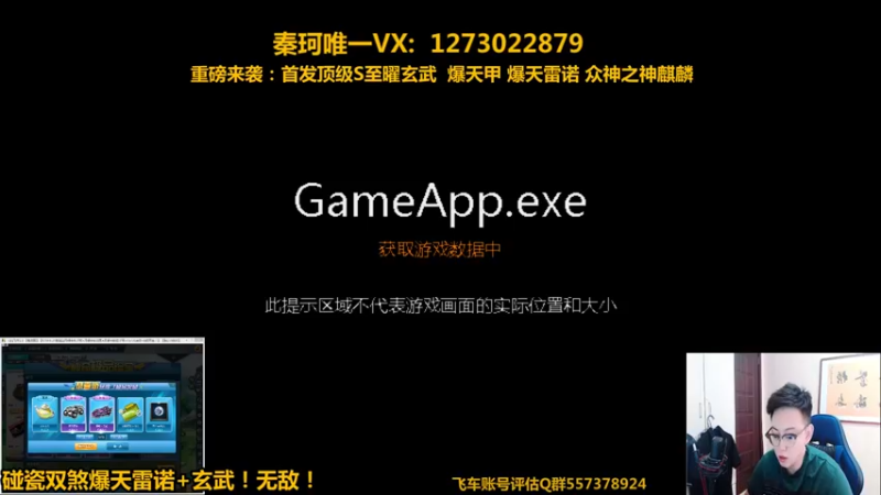 【2021-09-19 11点场】圆梦大师丶秦珂：震撼！碰瓷双杀爆天雷诺+玄武