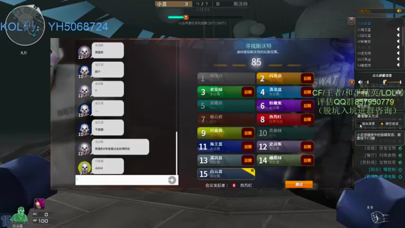 【2021-09-19 02点场】生化利刃一冷风：冷风:累了 歇一下