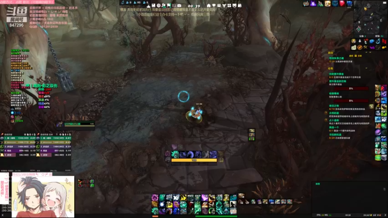 【2021-09-19 00点场】犬森SHANK：音乐电台~ 晚安