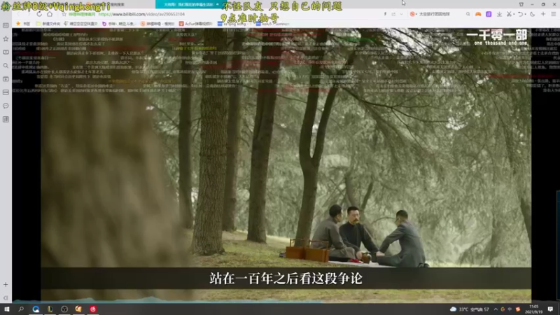 【2021-09-19 11点场】杀神丶晴空：斗鱼赵子龙：今天状态拉满准备起飞！