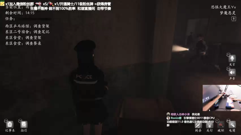 【2021-09-18 21点场】功夫鱼er：鱼：恐惧大魔王 逻辑天花板