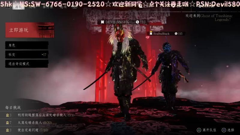 【2021-09-19 01点场】光明的大法师：☆随便侃侃人☆