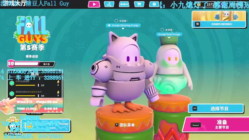 【2021-09-17 02点场】我最强阿啊啊：【斗鱼最强丨糖豆人】新麦克风