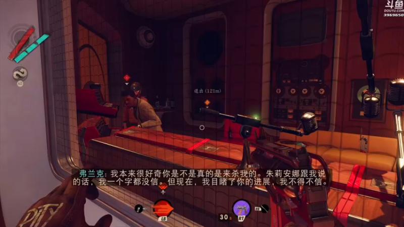 【2021-09-18 21点场】神隐的直播间：神隐：死亡循环