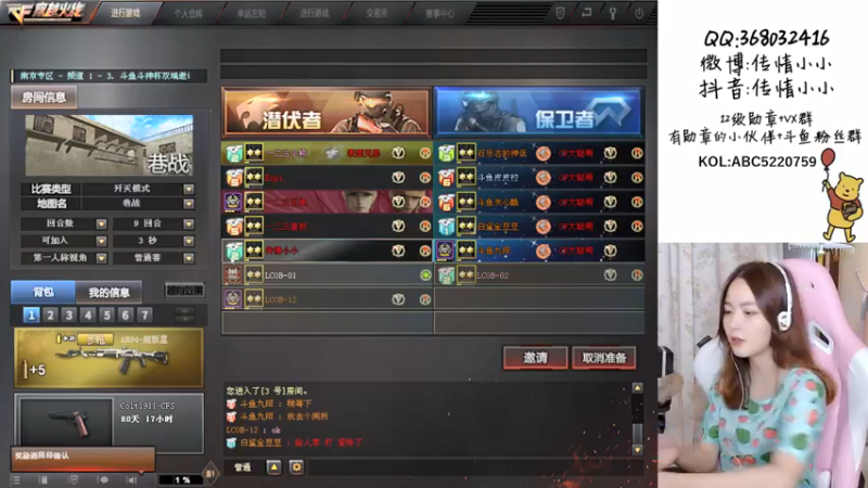 【2021-09-19 22点场】传情小小：晚上打斗神杯堪称决赛了