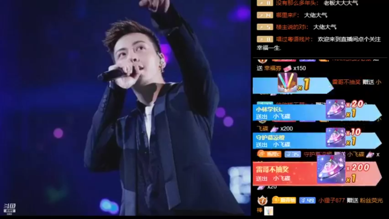 【2021-09-18 23点场】睡懵的渣皇：告白最欧气幸运直播间