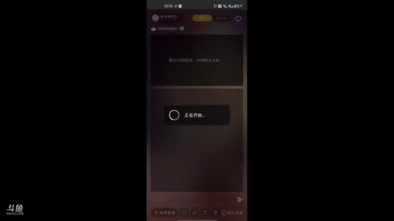 【2021-09-14 22点场】时光导师吖：Badlander,手游冲冲冲