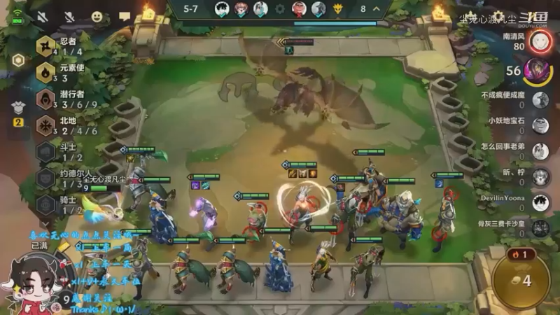 尘无心9-14凌晨直播录像集锦 (109)