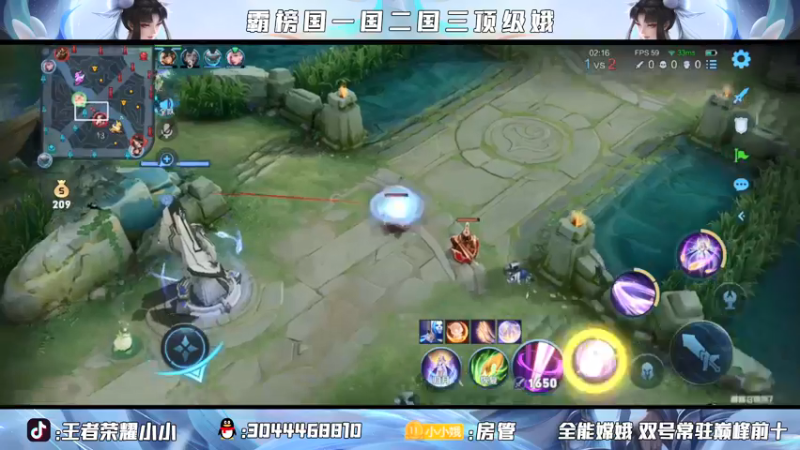 【2021-09-18 20点场】小小娥1：双国服嫦娥冲2600！