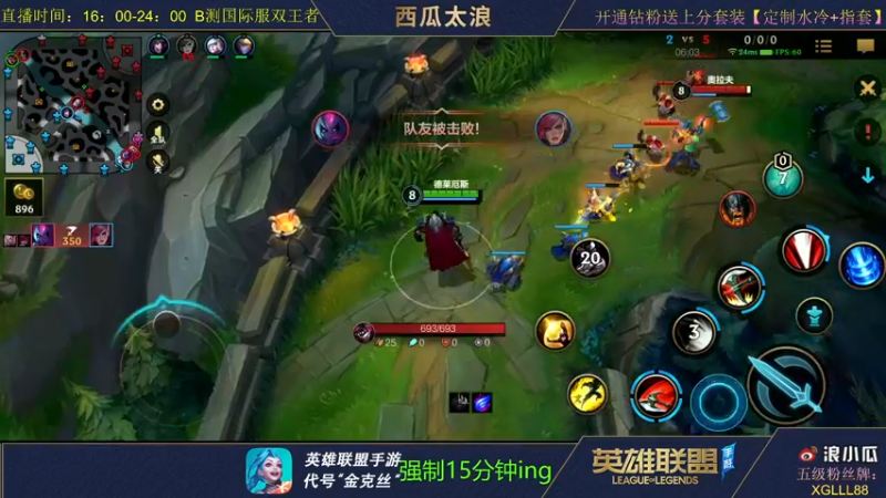 【2021-09-18 21点场】西瓜太浪xx：【中路杀神】诡术妖狐冲榜