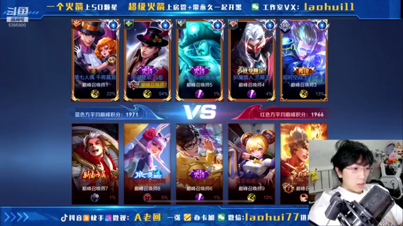 【2021-09-19 13点场】A老回：一刀流凯一刀9999秒杀一切带粉如打人机