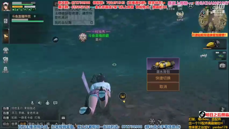 【2021-09-19 01点场】颜霸丶：【颜霸】9点去莫问北伐