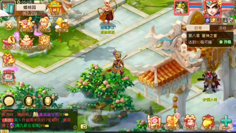 【2021-09-19 05点场】红牛VB：【红牛】逆天改命,牛转乾坤,必胜局！