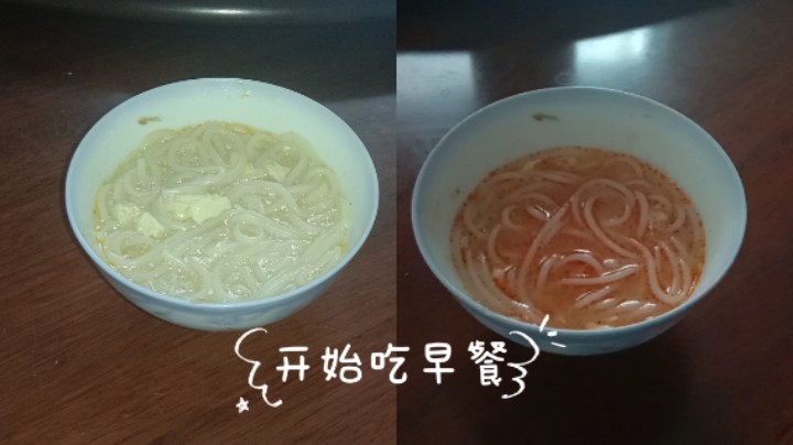 【短吃播片段】早晨我吃着两碗自家人做的早餐，感觉还不错。