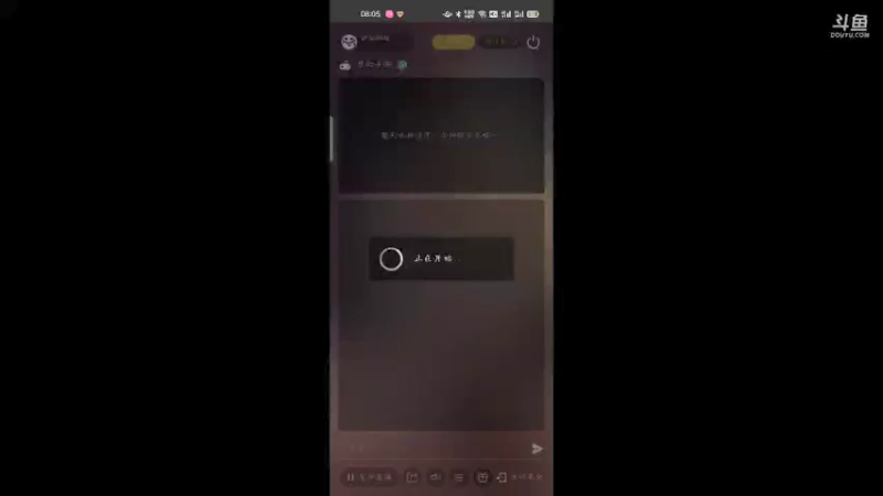 【2021-09-17 08点场】便便翔翔：新区映日荷花