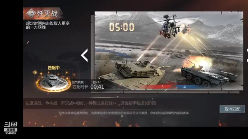 【2021-09-19 13点场】61师老兵：骁骑☆余香的直播间