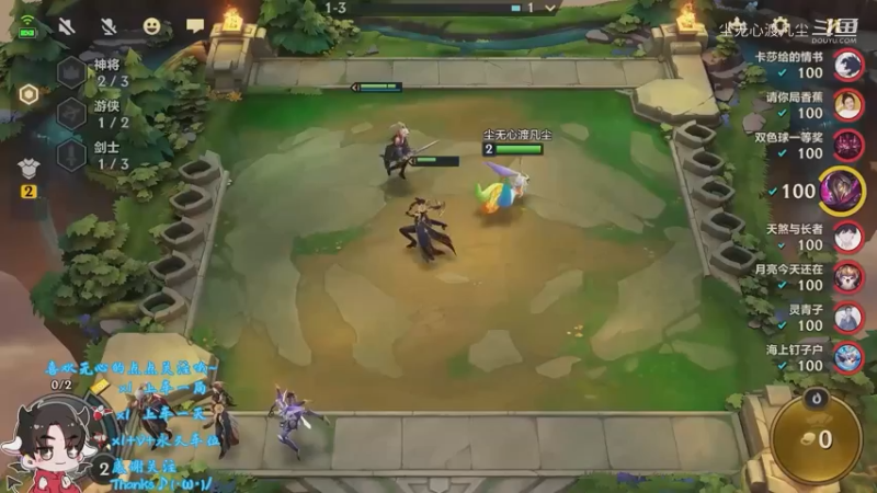 尘无心9-14凌晨直播录像集锦 (120)