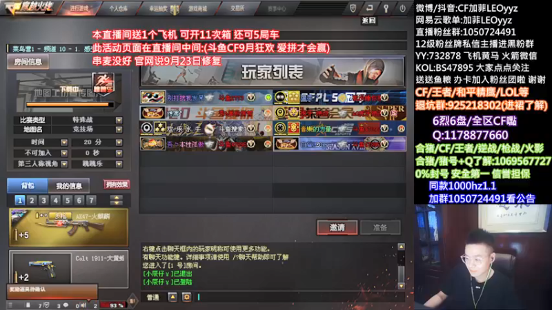 【2021-09-19 18点场】白鲨加菲：中秋节假期快乐~47895