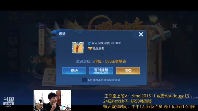 【2021-09-19 11点场】爱鱼丶南瓜：赛季末最后几天带粉