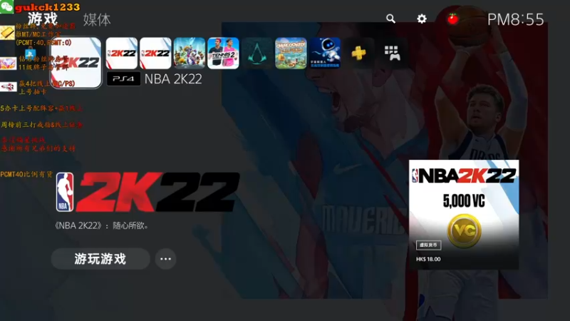 【2021-09-18 20点场】2KAllenG：打无限,测螺丝大叔[NBA2K22]
