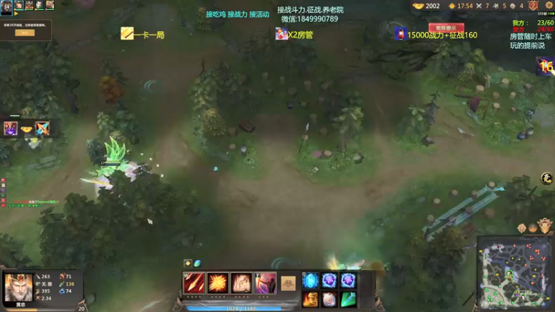 【一只希希 梦三国2】2021-09-19 15:24:02-2021-09-19 15:39:22