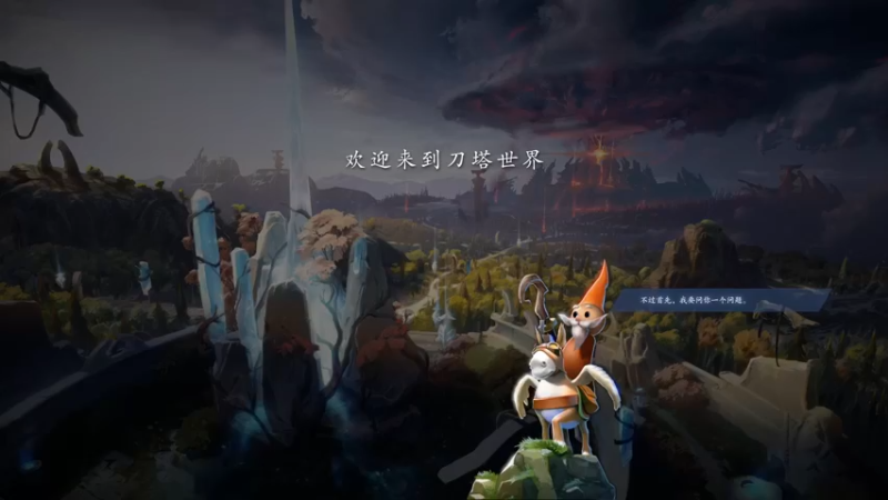 【2021-09-18 15点场】六六明天吃什么：【六六six】自闭日记