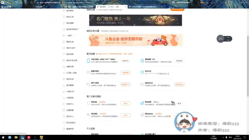 【2021-09-19 14点场】海豹zzz：努力成为强者！