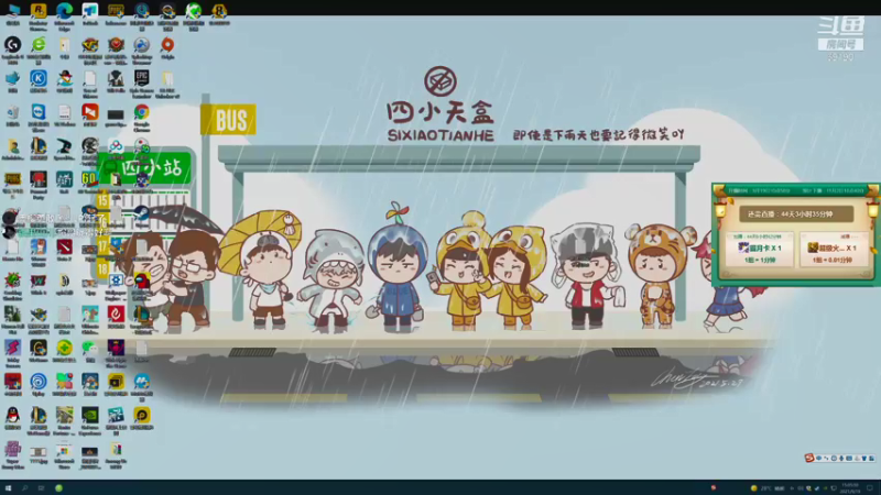 【2021-09-19 15点场】正经人令北：【令北】快乐的生活DAY4