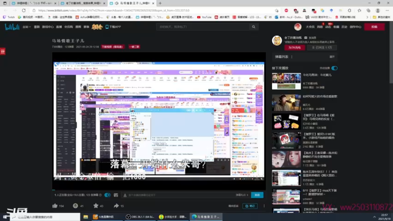 【2021-09-18 22点场】Nine95nn：努力加油不自闭  9174996