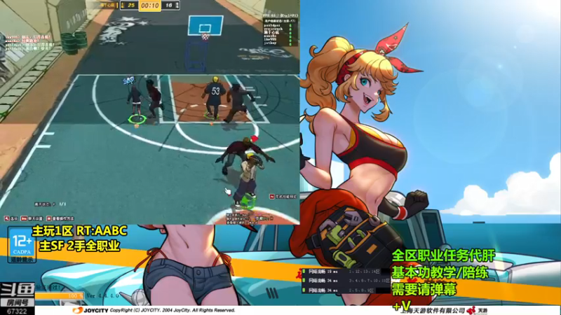 【2021-09-19 04点场】BipolaREEEEEE：究极折磨王高强度在线电鱼戒网瘾~