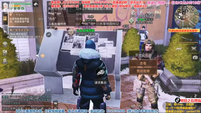 【2021-09-18 19点场】颜霸丶：【颜霸】9点去莫问北伐