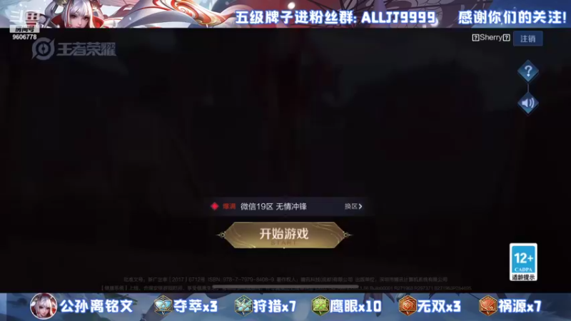 【2021-09-18 16点场】YTG夏天：巅峰赛顶级射手教学！