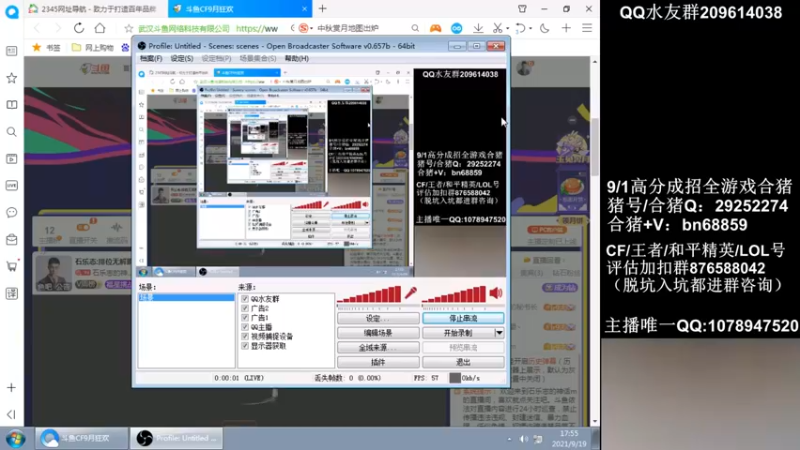【2021-09-19 17点场】石乐志的神话m：石乐志:排位无解瞬狙