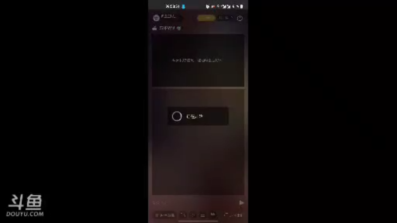 【2021-09-16 09点场】风云三脚猫：用户0655465334的直播间