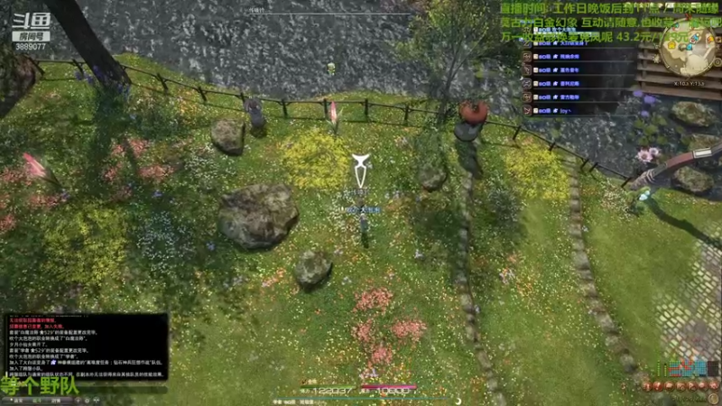 【2021-09-18 16点场】伊曼纽尔康徳：e12s门神离渡劫很近了~