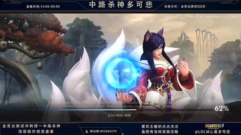 【2021-09-18 19点场】心星丶多可悲：国服C测强势冲第一！