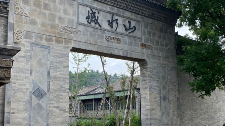 下午好