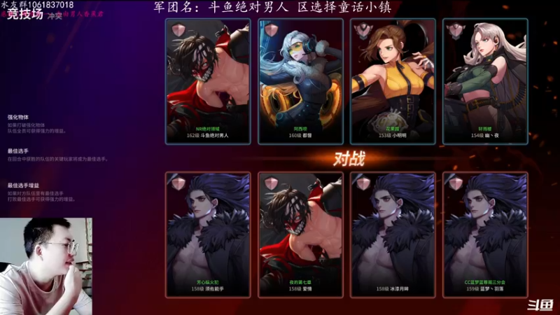 【2021-09-18 14点场】绝对男人：绝对男人：觉醒任务真的多 明天应该觉醒
