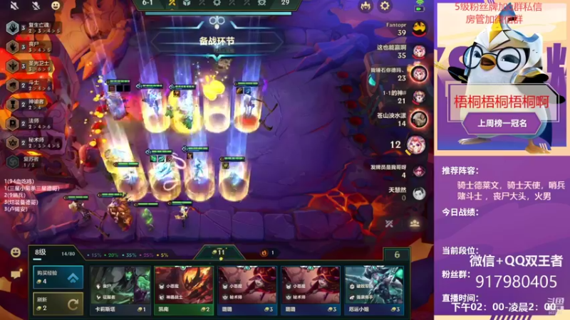 【2021-09-18 18点场】Xs雲烬：Q+V双王者再战ios王者