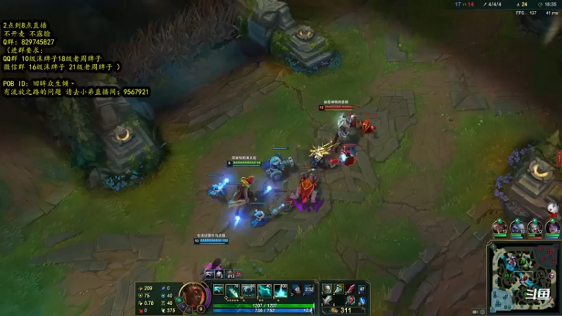 【2021-09-18 14点场】沫皇会一直陪着周淑怡：今天嘛 玩玩LOL