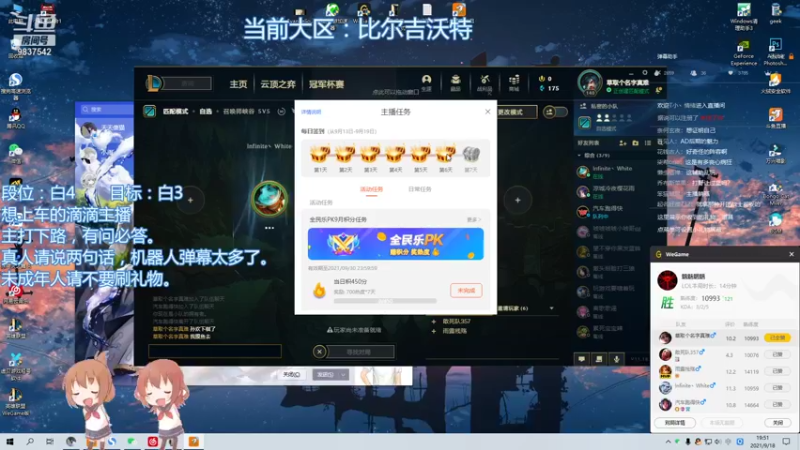 【2021-09-18 19点场】阿乐AD：如何优雅的气死队友。