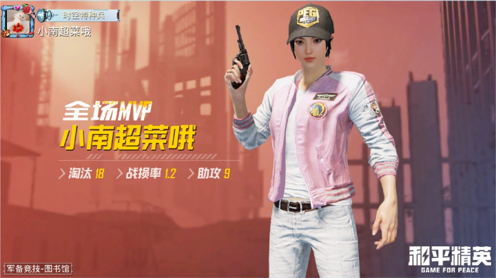 不知道