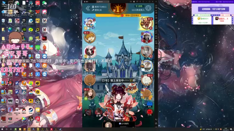 【2021-09-19 00点场】程可爱keai：好吧 不是最后一天